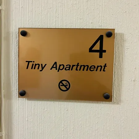 דירה Tiny בראונלאגה